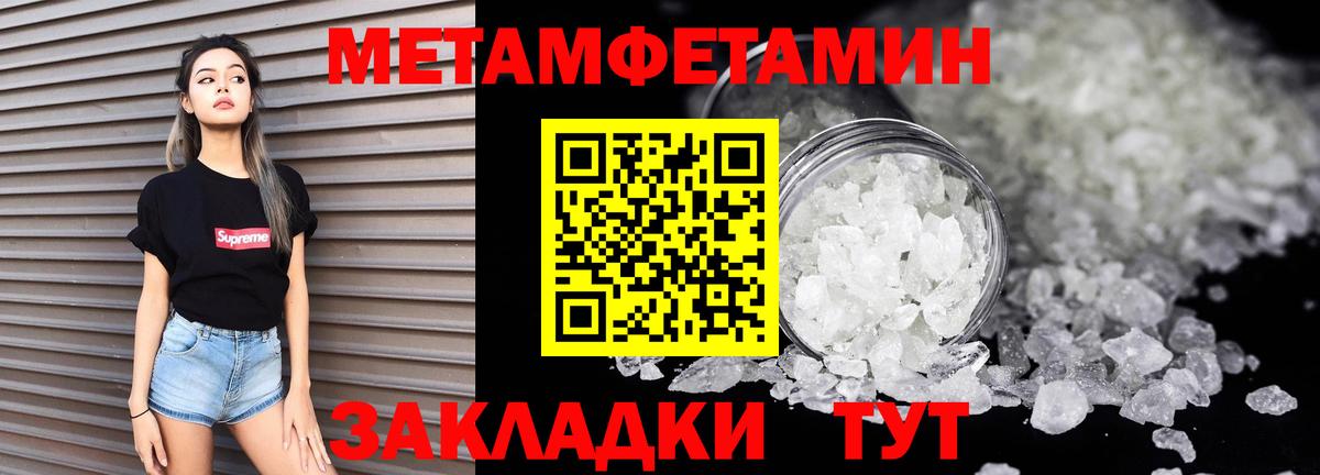 Амфетамин Розовый  Вход с VPN  АМФЕТАМИН  Ачинск 