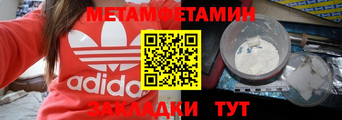 Амфетамин 97% Ачинск