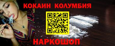 дистиллят марихуана Бердск