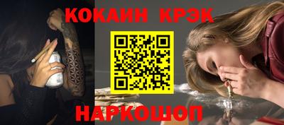 амф Белорецк