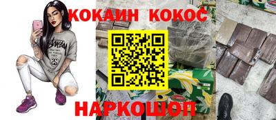 ГАЛЛЮЦИНОГЕННЫЕ ГРИБЫ Белореченск