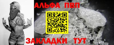 амф Белорецк