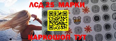 ГАЛЛЮЦИНОГЕННЫЕ ГРИБЫ Белореченск