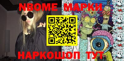 амф Белорецк