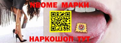 амф Белорецк