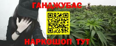 амф Белорецк