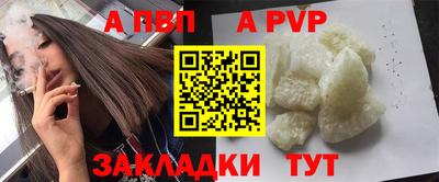 амф Белорецк