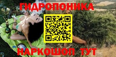 дистиллят марихуана Бердск