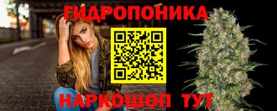 дистиллят марихуана Бердск