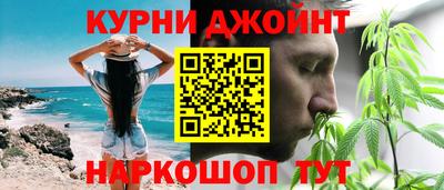 дистиллят марихуана Бердск