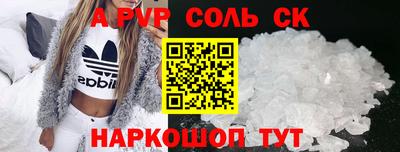 ГАЛЛЮЦИНОГЕННЫЕ ГРИБЫ Белореченск