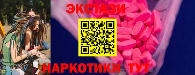 амф Белорецк