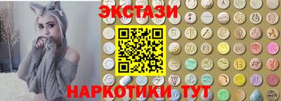 ГАЛЛЮЦИНОГЕННЫЕ ГРИБЫ Белореченск