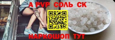 ГАЛЛЮЦИНОГЕННЫЕ ГРИБЫ Белореченск
