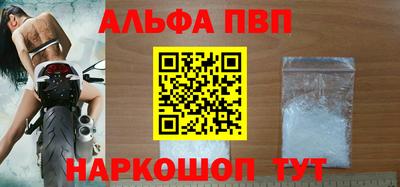 амф Белорецк