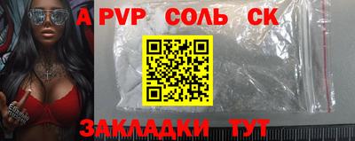 амф Белорецк