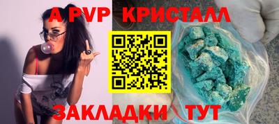 дистиллят марихуана Бердск