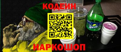 дистиллят марихуана Бердск