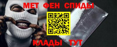 амф Белорецк