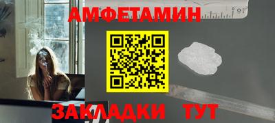 дистиллят марихуана Бердск
