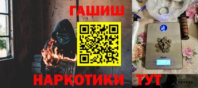 дистиллят марихуана Бердск