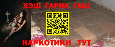 амф Белорецк
