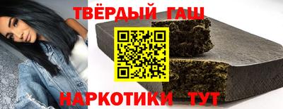 ГАЛЛЮЦИНОГЕННЫЕ ГРИБЫ Белореченск