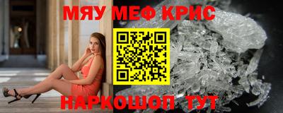 амф Белорецк
