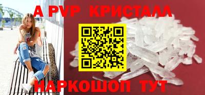 амф Белорецк