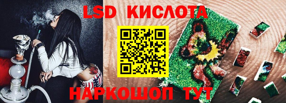 Наркотические марки 1,8мг Ачинск