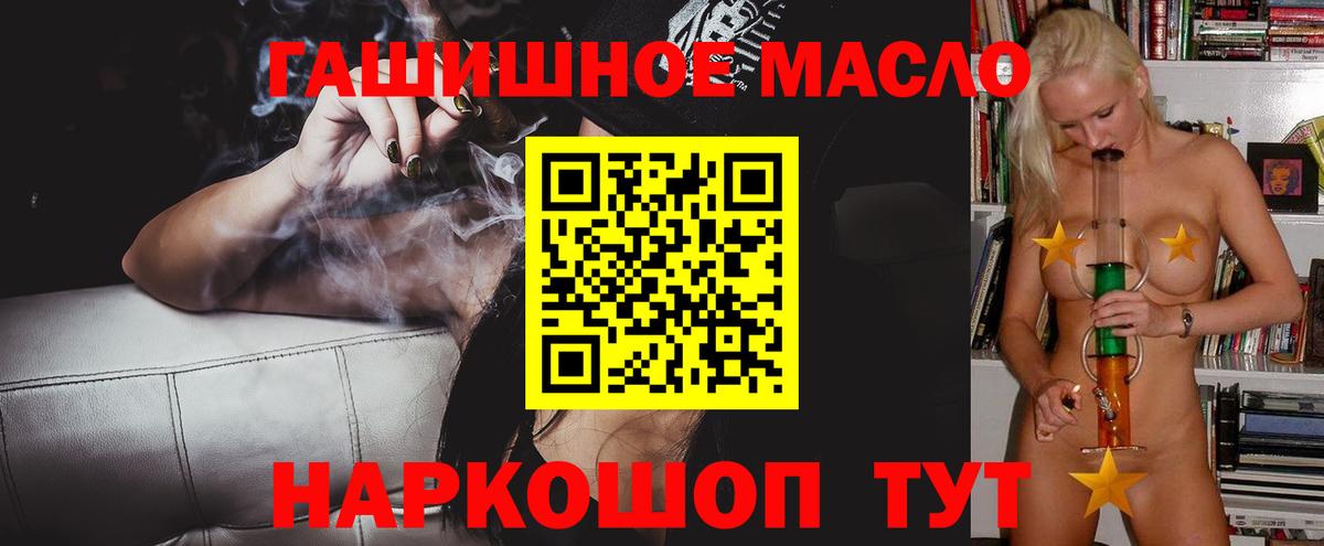Дистиллят ТГК жижа Ачинск